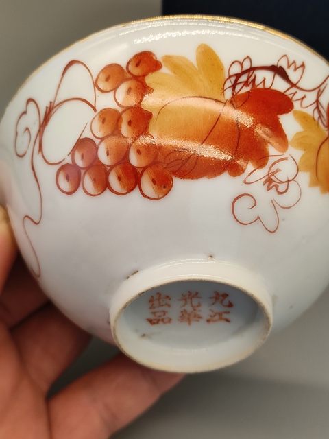 古玩陶瓷民國，粉彩多子多福圖茶碗拍賣，當前價格399元