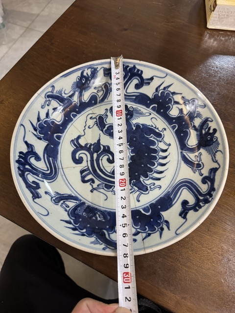 古玩陶瓷雍乾青花夔龍紋盤拍賣，當(dāng)前價格996元