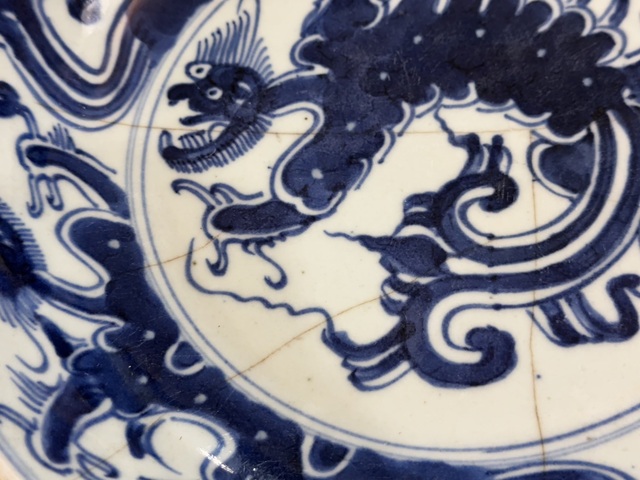 古玩陶瓷雍乾青花夔龍紋盤拍賣，當(dāng)前價格996元