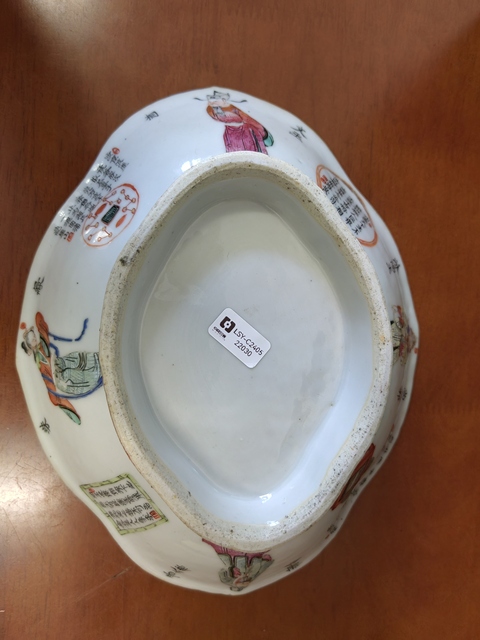 古玩陶瓷粉彩無雙譜海棠盆拍賣，當前價格5666元