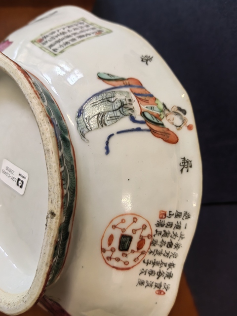 古玩陶瓷粉彩無雙譜海棠盆拍賣，當前價格5666元