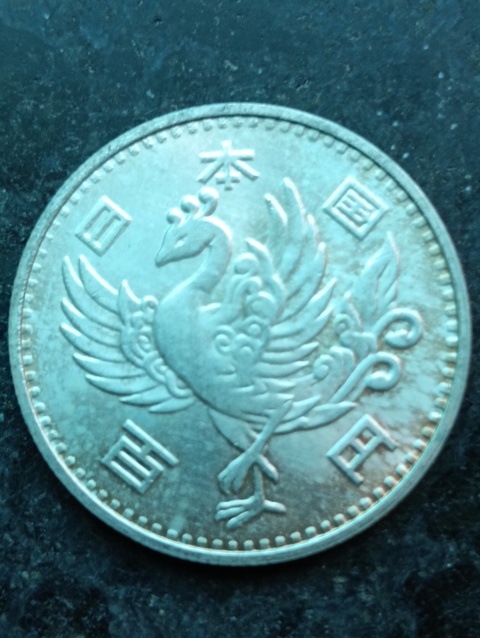 古玩錢幣鳳凰百圓銀幣拍賣,當前價格58元