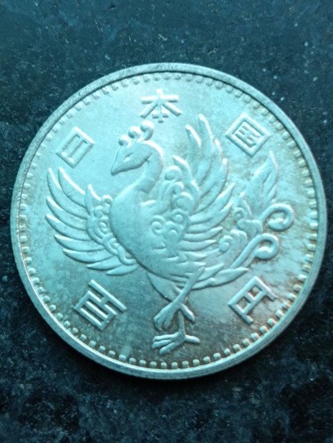 古玩錢幣鳳凰百圓銀幣拍賣,當前價格58元