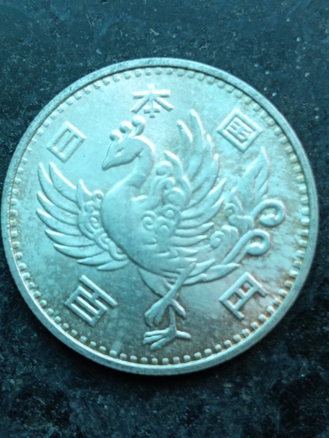 古玩錢幣鳳凰百圓銀幣拍賣,當前價格58元