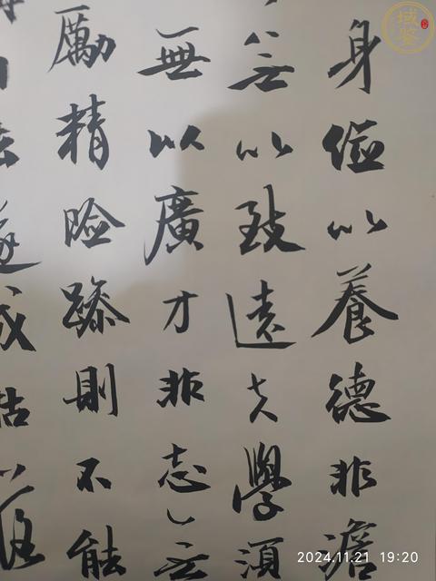 古玩字畫(huà)方放款行書(shū)立軸拍賣(mài)，當(dāng)前價(jià)格999元