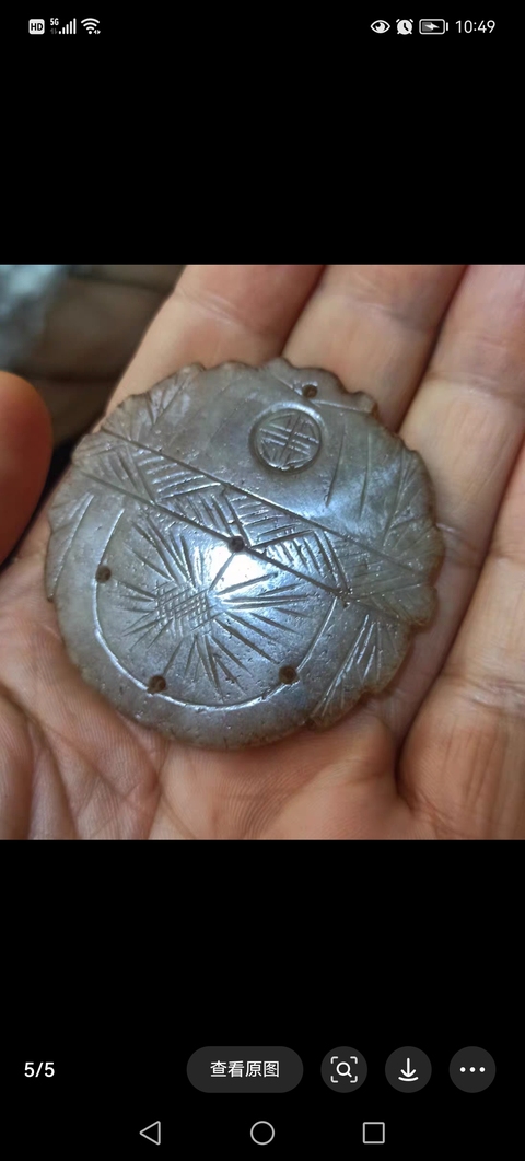 古玩玉器晚清天然翡翠雕“提籃佩”拍賣，當前價格2980元
