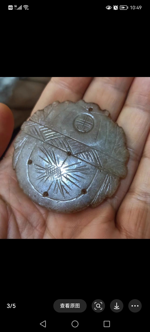 古玩玉器晚清天然翡翠雕“提籃佩”拍賣，當前價格2980元