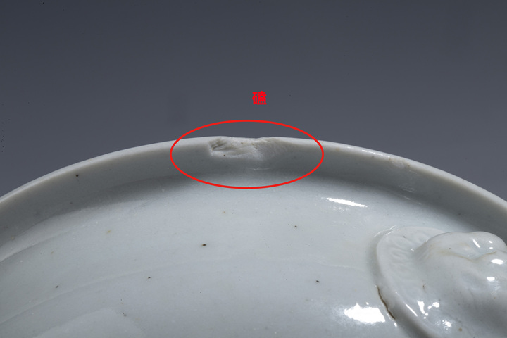 古玩陶瓷(優品)清中晚·德化窯白釉獅耳香爐拍賣,當前價格0元