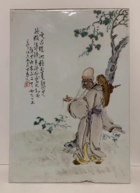 古玩陶瓷粉彩人物瓷板拍賣，當(dāng)前價(jià)格568900元