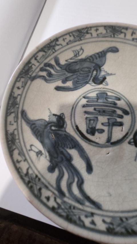 古玩陶瓷明代嘉靖萬歷壽字三鳳青花盤拍賣，當前價格1488元