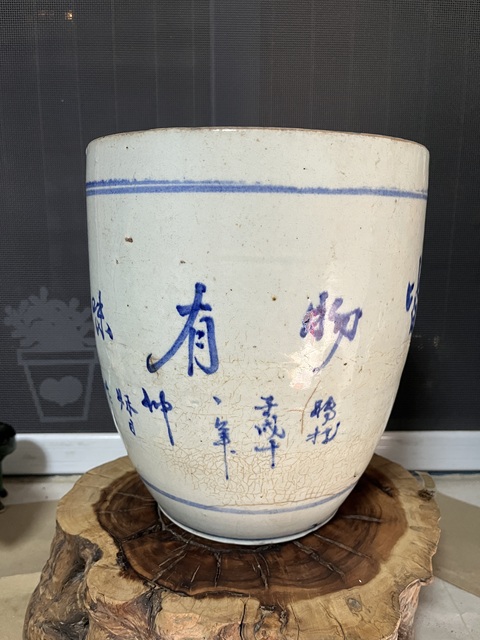 古玩陶瓷民國(guó)青花花卉詩(shī)文畫缸拍賣，當(dāng)前價(jià)格688元