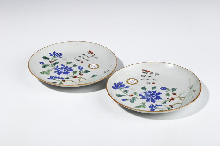 古玩陶瓷清晚·料彩花卉紋盤一對拍賣，當前價格1408元