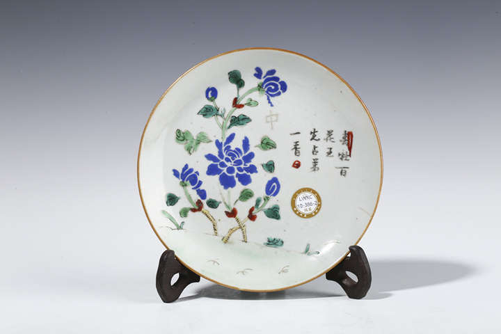古玩陶瓷清晚·料彩花卉紋盤一對拍賣，當前價格1408元