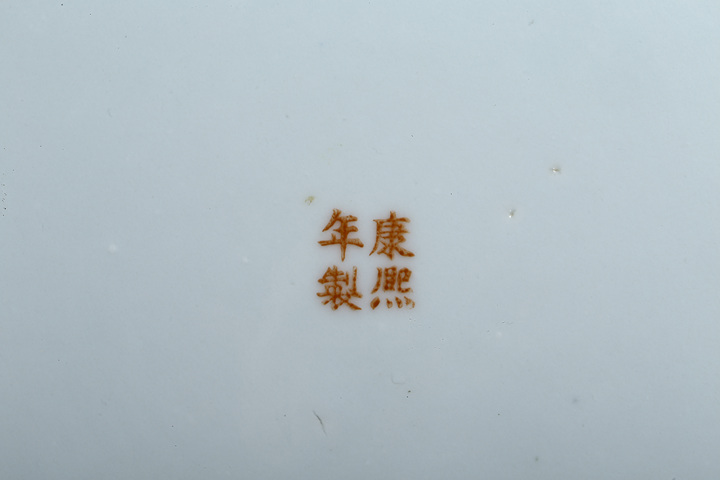 古玩陶瓷清末民初·五彩人物故事紋大盤拍賣，當前價格1456元