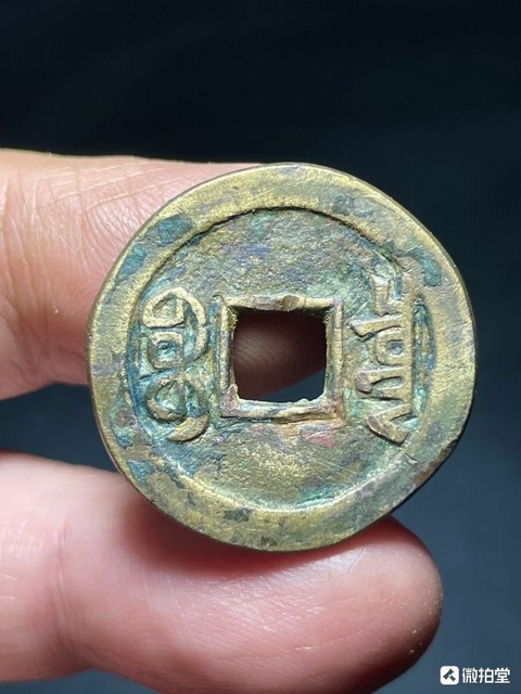 古玩錢幣乾隆通寶寶泉滾邊如母錢大樣一枚拍賣,當前價格1980元