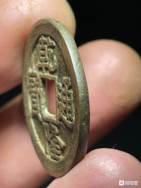 古玩錢幣乾隆通寶寶泉滾邊如母錢大樣一枚拍賣,當前價格1980元