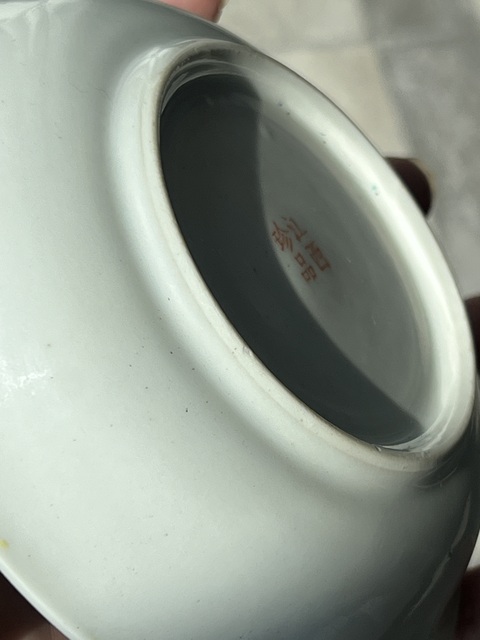 古玩陶瓷民國黃地軋道粉彩花卉紋盤拍賣，當前價格1500元