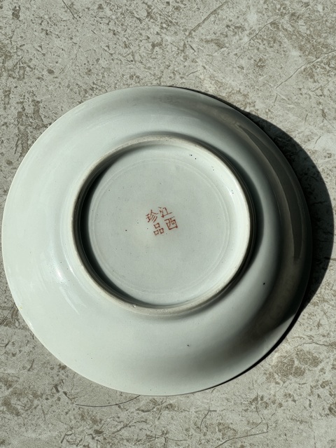 古玩陶瓷民國黃地軋道粉彩花卉紋盤拍賣，當前價格1500元