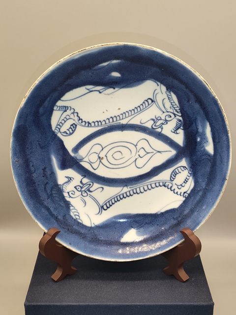古玩陶瓷康熙·青花龍紋盤真品鑒賞圖
