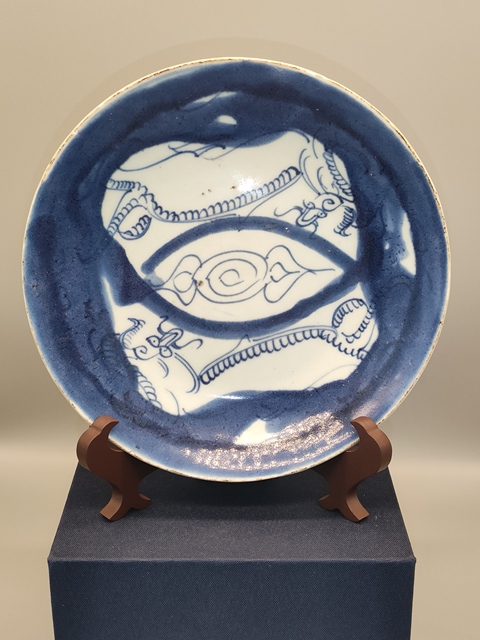 古玩陶瓷康熙·青花龍紋盤真品鑒賞圖