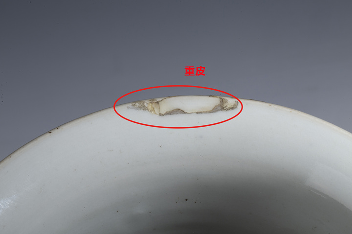 古玩陶瓷清晚·青花魚藻紋貫耳尊拍賣，當前價格18000元