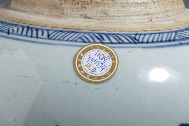 中国　青花　山水人物文　水注瓶　C　R7882 中国 青花 山水人物文 水注瓶 C R7882