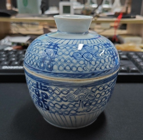 古玩陶瓷清.纏枝花囍字紋蓋缸拍賣,當前價格1000元
