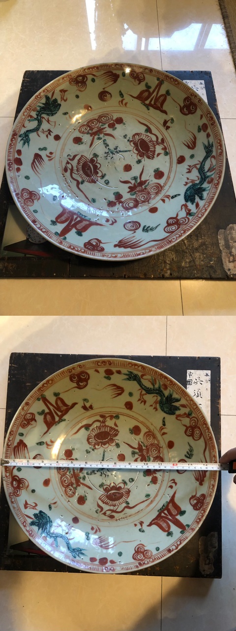 古玩陶瓷明晚期 漳州窯紅綠彩龍紋大盤拍賣,當(dāng)前價(jià)格15000元