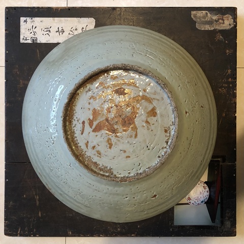 古玩陶瓷明晚期 漳州窯紅綠彩龍紋大盤拍賣,當(dāng)前價(jià)格15000元