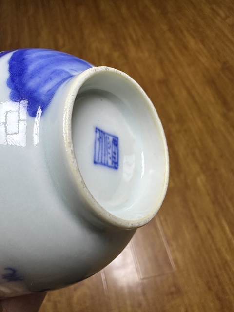 古玩陶瓷清中期山水詩紋青花蓋碗拍賣，當(dāng)前價(jià)格4580元