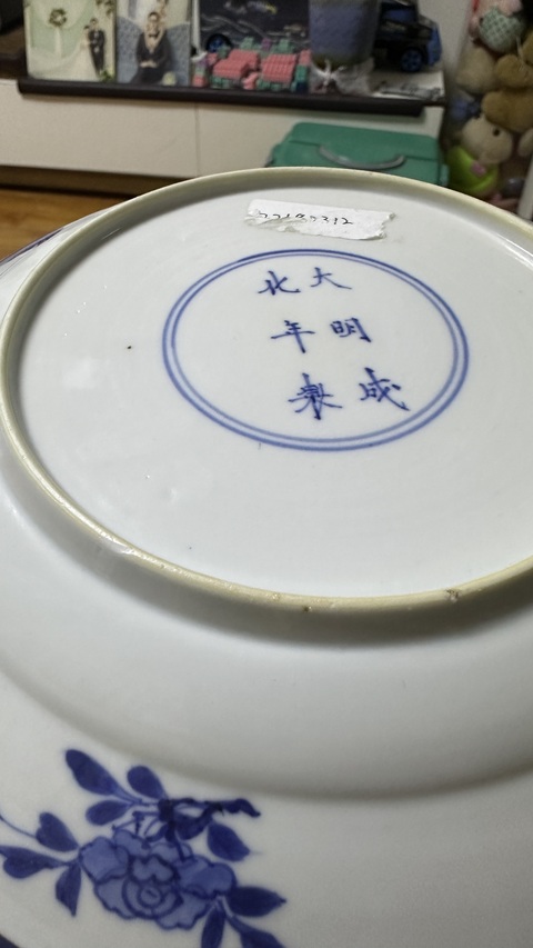 古玩陶瓷清康熙·人物仕女青花盤拍賣，當前價格9880元