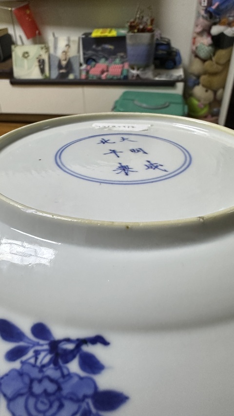 古玩陶瓷清康熙·人物仕女青花盤拍賣，當前價格9880元