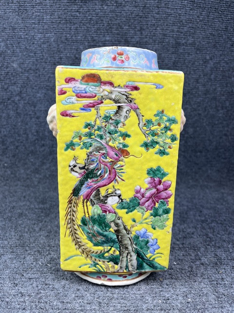 古玩陶瓷黃地粉彩錦雞牡丹象耳銜環琮式瓶拍賣,當前價格8988元