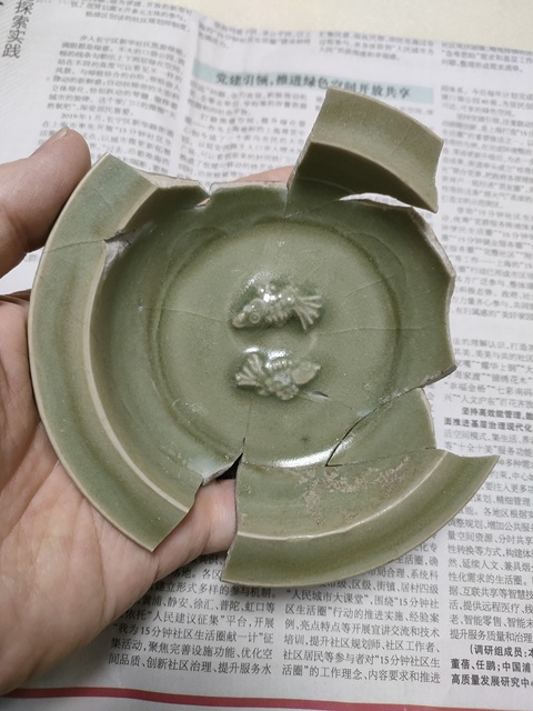 古玩陶瓷龍泉青瓷雙魚洗拍賣，當前價格600元