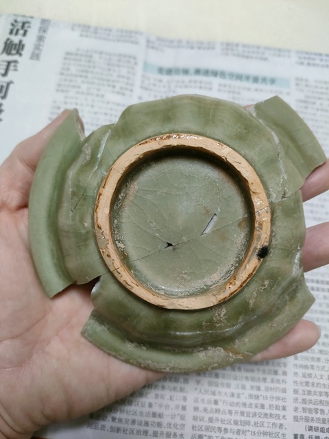 古玩陶瓷龍泉青瓷雙魚洗拍賣，當前價格600元