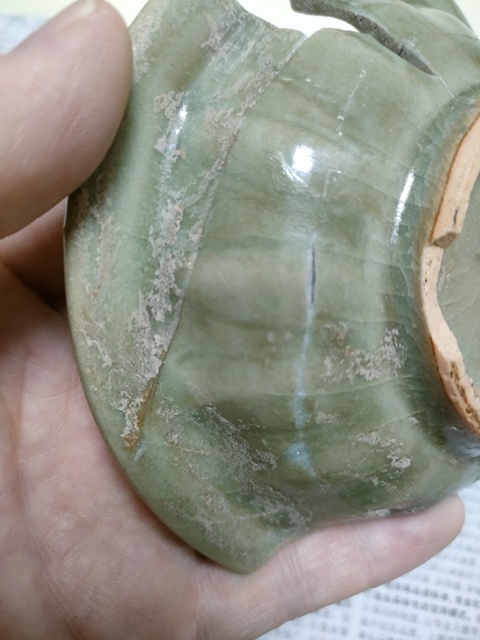 古玩陶瓷龍泉青瓷雙魚洗拍賣，當前價格600元