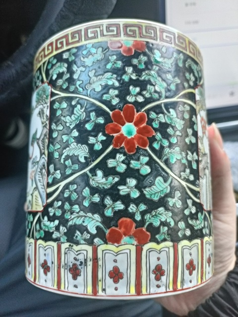 古玩陶瓷五彩瑞獸紋筆筒拍賣,當前價格3888元