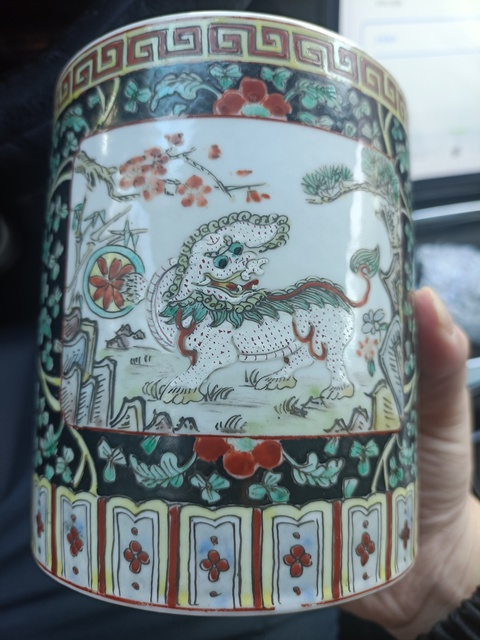 古玩陶瓷五彩瑞獸紋筆筒拍賣,當前價格3888元