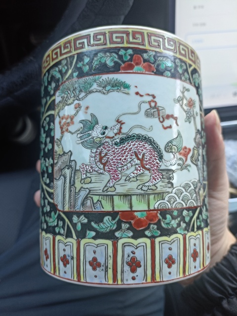 古玩陶瓷五彩瑞獸紋筆筒拍賣,當前價格3888元