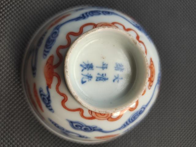 古玩陶瓷青花礬紅杯拍賣，當(dāng)前價(jià)格15888元