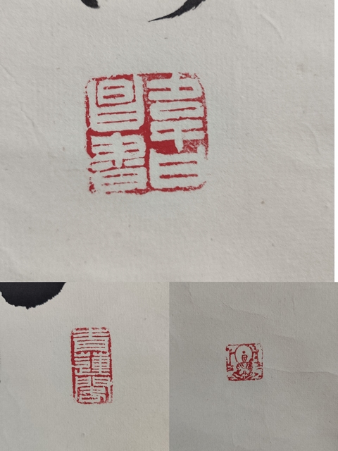 古玩字畫海派著名書法家 中書協(xié)會員 任政先生弟子韋日昌先生書法立軸拍賣,當前價格199元
