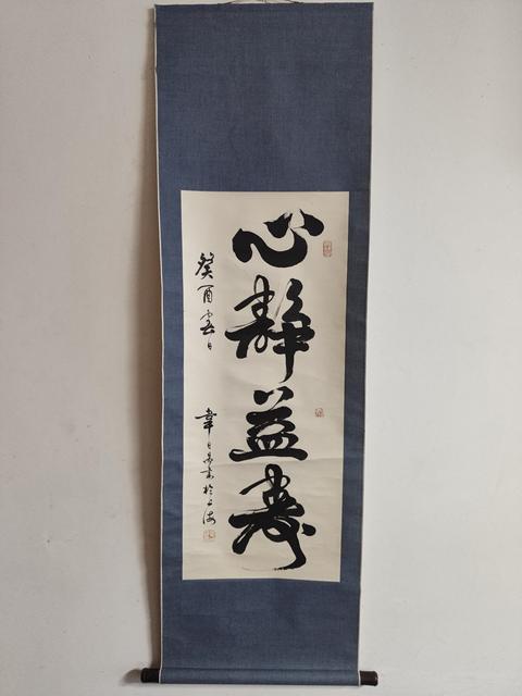 古玩字畫海派著名書法家 中書協(xié)會員 任政先生弟子韋日昌先生書法立軸拍賣,當前價格199元