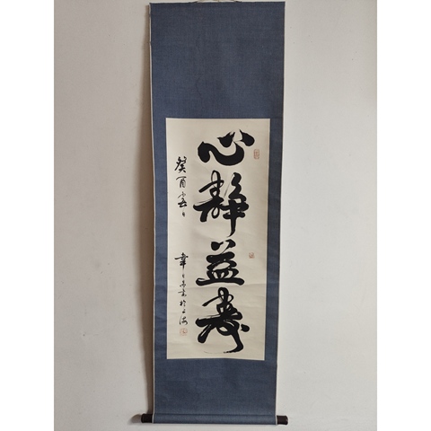 古玩字畫海派著名書法家 中書協(xié)會員 任政先生弟子韋日昌先生書法立軸拍賣,當前價格199元