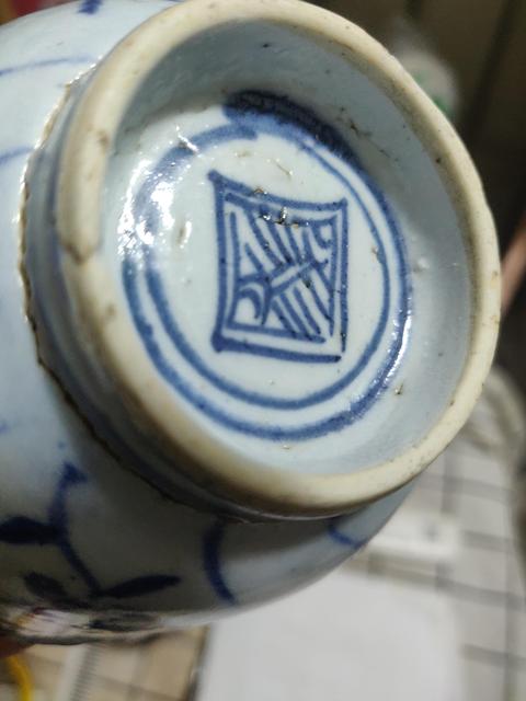 古玩陶瓷清雍正青花靈芝紋茶圓拍賣,當(dāng)前價(jià)格888元