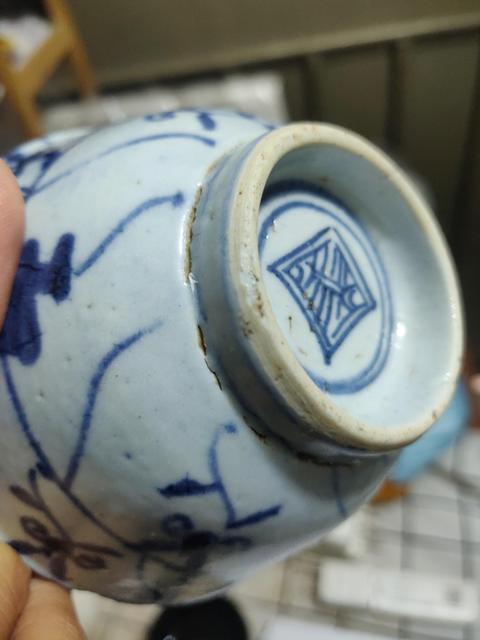 古玩陶瓷清雍正青花靈芝紋茶圓拍賣,當(dāng)前價(jià)格888元