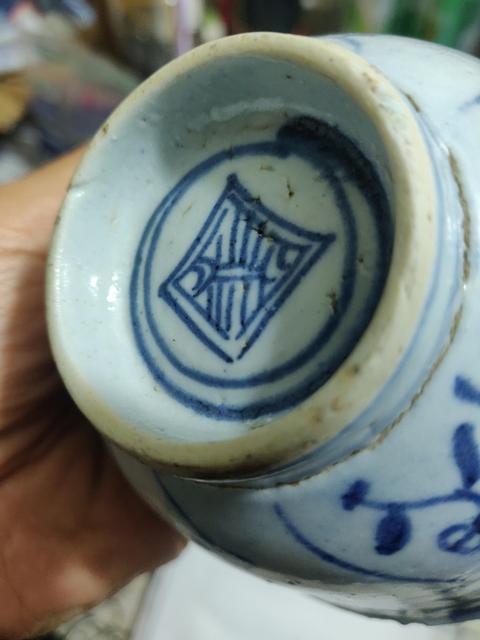 古玩陶瓷清雍正青花靈芝紋茶圓拍賣,當(dāng)前價(jià)格888元