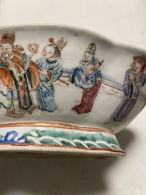 古玩陶瓷清道咸時(shí)期 粉彩八仙人物紋海棠貢碗拍賣,當(dāng)前價(jià)格7777元