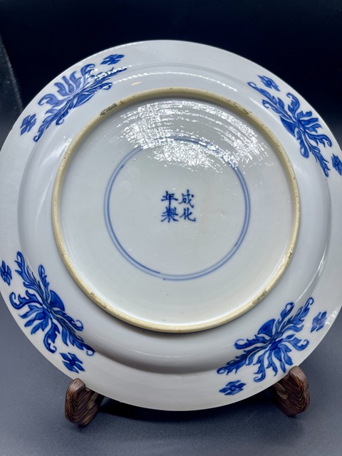 古玩陶瓷康熙·松蔭對弈圖青花盤拍賣，當前價格9988元