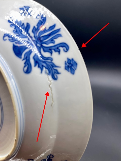 古玩陶瓷康熙·松蔭對弈圖青花盤拍賣，當前價格9988元