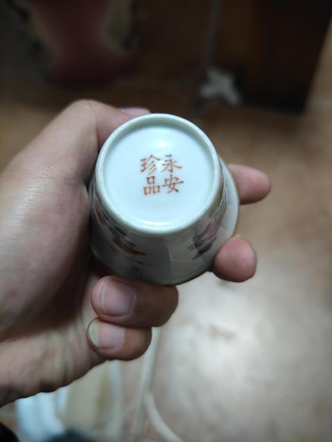 古玩陶瓷粉彩花鳥杯拍賣,當前價格4000元